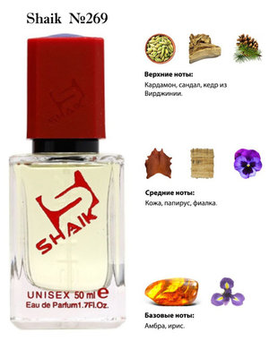  Shaik SHAIK /    269 Le Labo Santal 33, 50 . ()