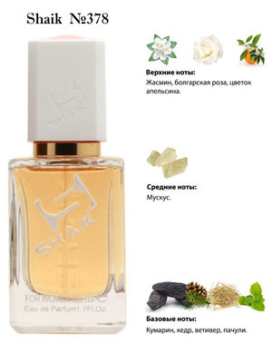  Shaik SHAIK /    378 Narciso Rodriguez Poudree, 50 . ()