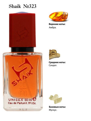  Shaik SHAIK /    323 Blessed Baraka-Initio Parfums Prives, 50 . ()