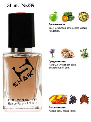  Shaik SHAIK /    289 Giorgio Armani Code Profumo, 50 . (, Shaik 289 Giorgio Armani Code Profumo, 50 .)