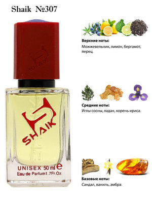  Shaik SHAIK /    307 Byredo Gypsy Water, 50 . ()