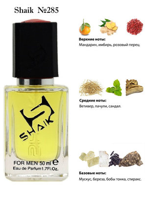  Shaik SHAIK /    285 Creed Aventus Cologne, 50 . (, Shaik 285 Creed Aventus Cologne, 50 .)
