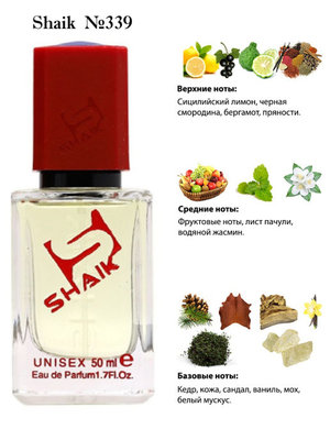  Shaik SHAIK /    339 CMancera Cedrat Boise, 50 . ()