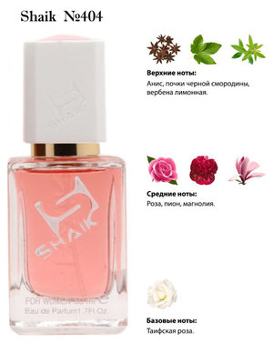  Shaik SHAIK /    404 Givenchy Very Irresistible, 50 . ()
