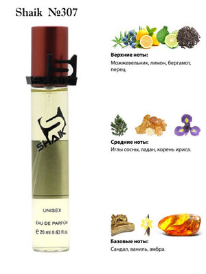  Shaik SHAIK /    307 Byredo Gypsy Water, 20 . (, Shaik 307 Byredo Gypsy Water, 20 .)
