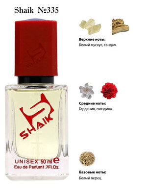  Shaik SHAIK /    335 Attar Collection Musk Kashmir 50 . ()