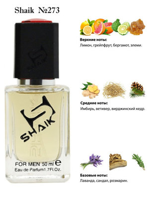  Shaik SHAIK /    273 Christian Dior Homme Sport, 50 . (, Shaik 273 Christian Dior Homme Sport, 50 .)