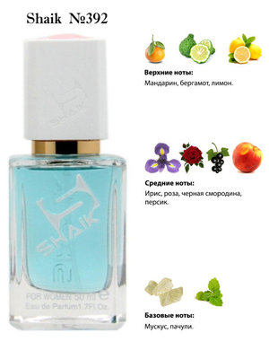  Shaik SHAIK /    392 Tiffany Tiffany & Co, 50  ()