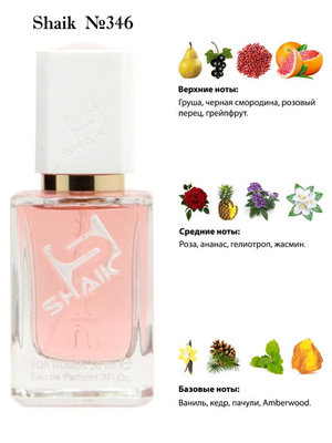  Shaik SHAIK /    346 Giorgio Armani Si Passione, 50  ()