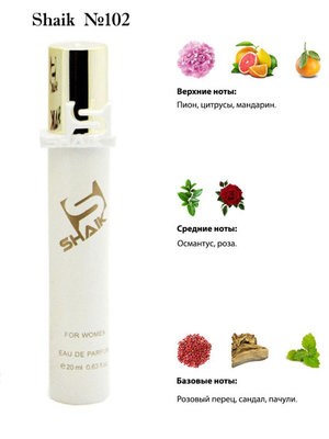  Shaik SHAIK /    102 Flora by Gucci, 20 . (, Shaik 102 Flora by Gucci, 20 .)