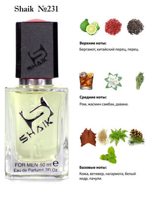  Shaik SHAIK /   231 Dark Lord By Kilian ,50  (, Shaik 231 Dark Lord By Kilian ,50 )