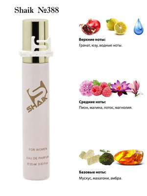  Shaik SHAIK /    388 Versace Bright Crystal Absolu, 20 . (, Shaik 388 Versace Bright Crystal Absolu, 20 .)