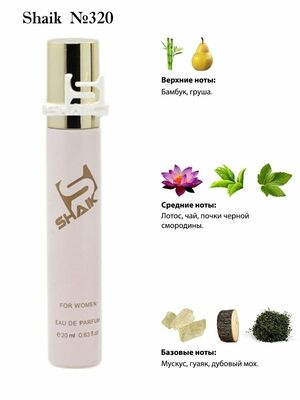  Shaik SHAIK /    320 Bvlgari Omnia Crystalline, 20 . ()