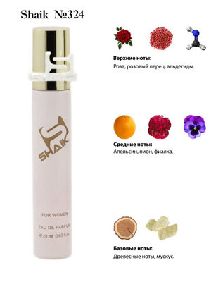  Shaik SHAIK /    324 Byredo Parfums Blanche, 20 . (, Shaik 324 Byredo Parfums Blanche, 20 .)