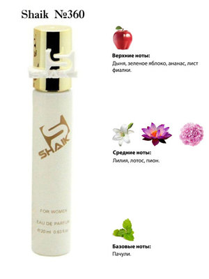  Shaik SHAIK /    360 Kenzo L'eau Kenzo Intense, 20 . (, Shaik 360 Kenzo L'eau Kenzo Intense, 20 .)