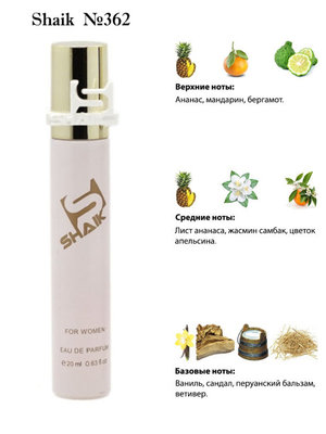  Shaik SHAIK /    362 Lacoste Eau De Lacoste, 20 . (, Shaik 362 Lacoste Eau De Lacoste, 20 .)