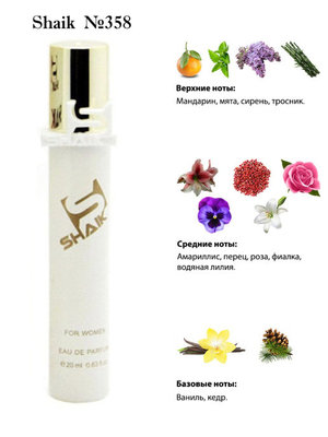  Shaik SHAIK /    358 Kenzo L'eau Par Ice, 20 . (, Shaik 358 Kenzo L'eau Par Ice, 20 .)