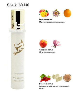  Shaik SHAIK /    340 Escada Island Kiss Limited Edition, 20 . (, Shaik 340 Escada Island Kiss Limited Edition, 20 .)
