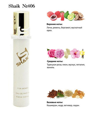  Shaik SHAIK /    406 Parfums de Marly Delina, 20 . (, Shaik 406 Parfums de Marly Delina, 20 .)