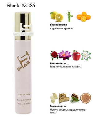  Shaik SHAIK /    386 Trussardi Delicate Rose, 20 . (, Shaik 386 Trussardi Delicate Rose, 20 .)