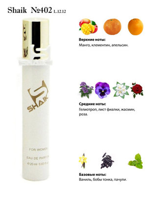  Shaik SHAIK /    402 Lacoste L.12.12 Pour Elle Magnetic 20 . (, Shaik 402 Lacoste L.12.12 Pour Elle Magnetic 20 .)
