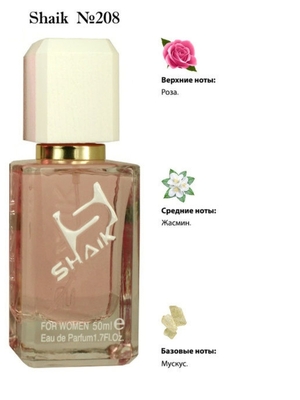  Shaik SHAIK / Shaik    208 Montale Roses Musk 50  ()
