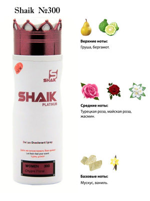  Shaik SHAIK /    300 LANCOME IDOLE, 200 . ()