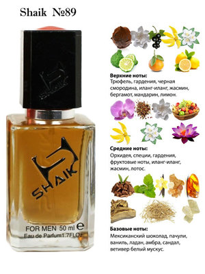  Shaik SHAIK /    89 Tom Ford Black Orchid, 50 . ()