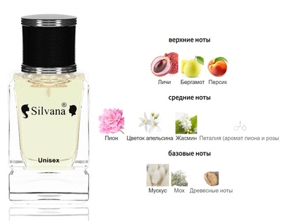  Silvana Silvana U105 Ex Nihilo Fleur Narcotique 50  ()