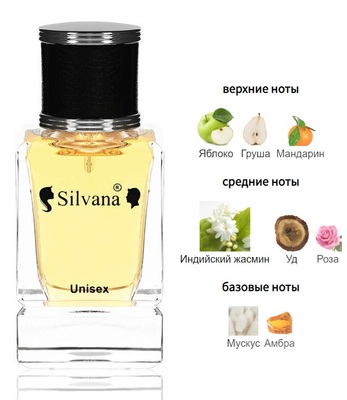  Silvana Silvana U106 Montale Aoud Jasmine 50  ()