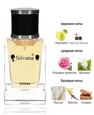  Silvana Silvana U107 Montale Intense Cherry 50  ()