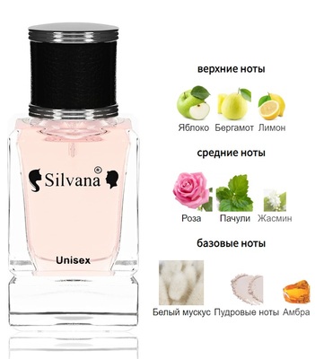  Silvana Silvana U113 Montale Starry Night 50  ()