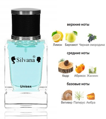 Silvana Silvana U118 Atelier Cologne Cedre Atlas 50  ()