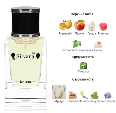  Silvana Silvana U128 Tiziana Terenzi KIRKE 50ml ()