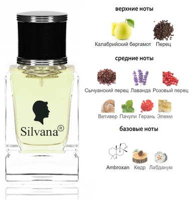  Silvana Silvana M802 Dior Sauvage 50  ()