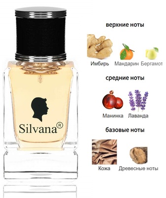  Silvana Silvana M818 Hugo Boss The Scent Men 50  ()