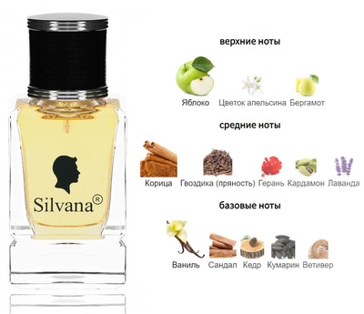  Silvana Silvana M830 Hugo Boss Boss Bottled Intense 50  ()