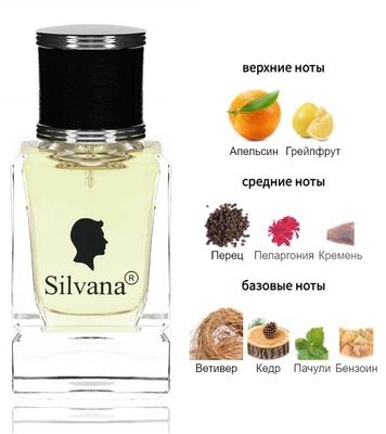  Silvana Silvana M841 Hermes Terre d Hermes 50  ()