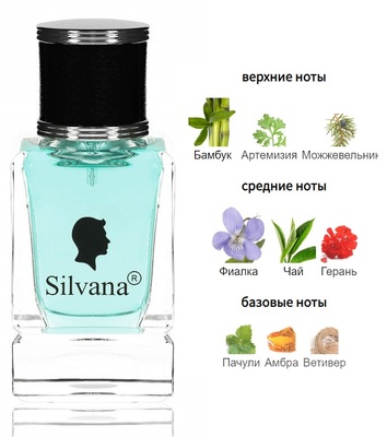  Silvana Silvana M843 Lacoste L.12.12 Magnetic Men 50 