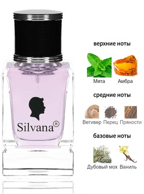  Silvana Silvana M845 Paco Rabanne Ultraviolet Men 50  ()
