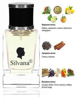  Silvana Silvana M864 Carolina Herrera Chic For Men 50  ()
