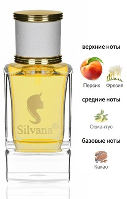  Silvana Silvana W301 Hugo Boss The Scent Women 50  ()