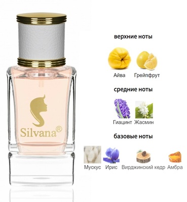  Silvana Silvana W305 Chanel Chance Eau Tendre Women 50  ()
