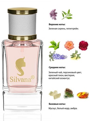  Silvana Silvana W311 Lanvin Eclat D'arpege Women 50  ()