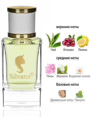  Silvana Silvana W313 Givenchy Ange Ou Demon Le Secret Women 50  ()