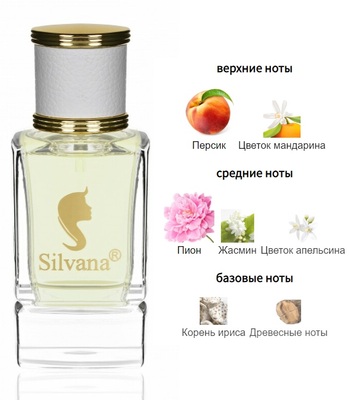  Silvana Silvana W314 Azzaro Mademoiselle Azzaro 50  ()