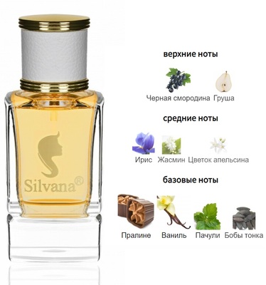  Silvana Silvana W323 Lancome La Vie Est Belle 50  ()