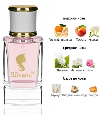  Silvana Silvana W324 Lanvin Marry Me 50  ()