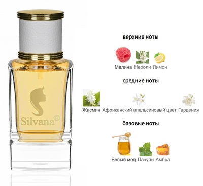  Silvana Silvana W335 Paco Rabanne Lady Million Women 50  ()