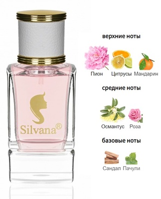  Silvana Silvana W337 Gucci Flora Eau de Parfum Women 50  ()